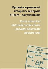 rzha-cover-m.jpg